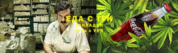 COCAINE Богданович